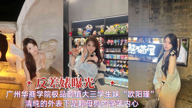 人渣男友为了报复前女友外流操逼视频