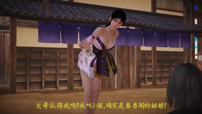 【野外露出】深山密林の奇跡遭遇！美少女森林浴中羞恥快感體驗 FC2PPV-3345678